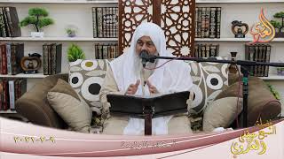 ” أحكام الوليمة ”  تاريخ 9 2 2021
