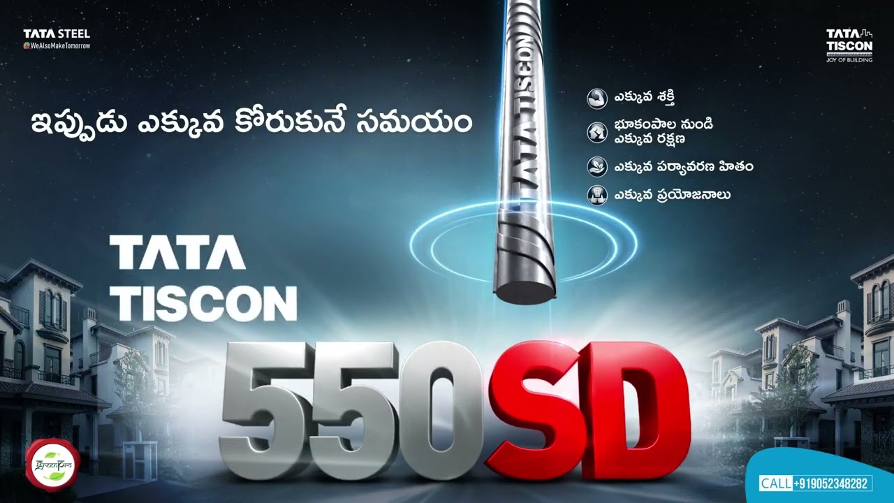 TATA TISCON 550SD - It’s Time For More