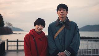 夫を亡くした主人公の前に現れる謎の青年... 奈緒、中島歩ら出演　映画『かすかな彼を抱きしめて』本予告
