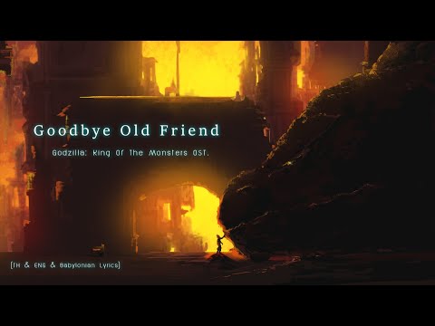 Goodbye Old Friend by Bear McCreary ― Godzilla: King of the Monsters OST.【TH, EN, Babylonian Lyrics】
