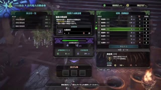 実況放送　MHW ヘルプマンが行くのんびり狩人