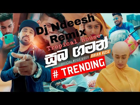 Suba Gaman  Brian Rose Dj Nadeesh Tropical Mix