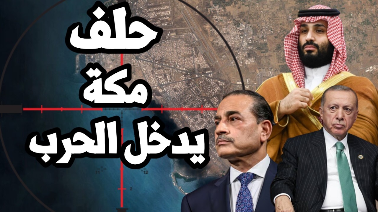 حلف مكة يتحرك لدخول حرب اليمن وايران تدك القواعد الامريكية في الاردن وتستنزف