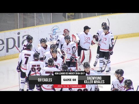 HL | Oji Eagles vs Daemyung Killer Whales | 2016. 10. 16