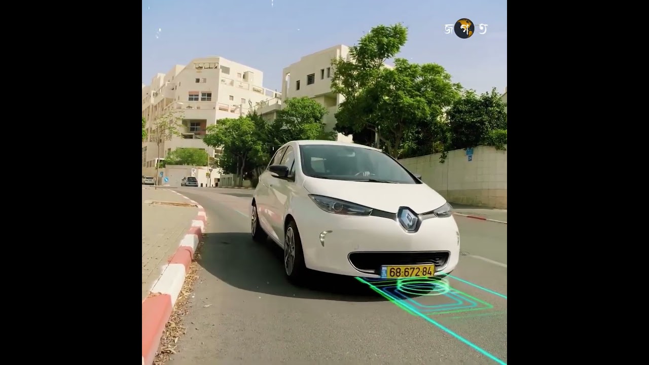 Now cars will be charged from the road! Part 1