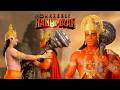 वानर राज और अंजना का विवाह हनुमान जन्म