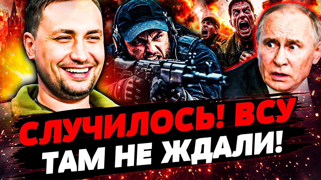 💥СРОЧНО! ТУДА ВОРВАЛИСЬ УКРАИНЦЫ! ДОНЕЦК В КОЛЬЦЕ! ЭТО КОНЕЦ СВО! ПУТИНА СНО?
