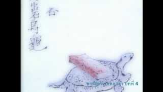 พระสูตรเว่ยหลาง