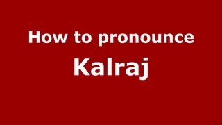 How to pronounce Kalraj