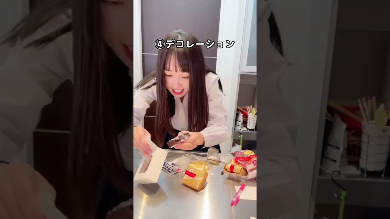 みんなは本命チョコ渡した？まだ間に合う！！#jk #あるある #jkあるある #古森もぐ