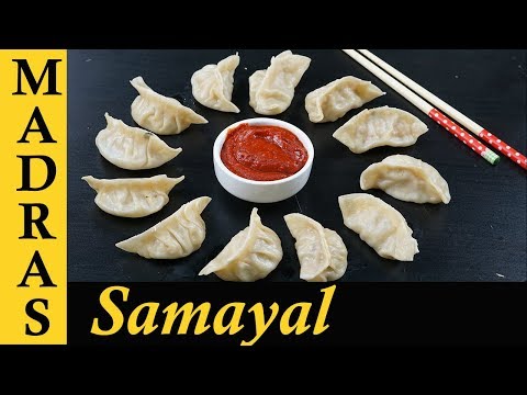 Chicken Momos Recipe in Tamil | How to make Momos at home | Red Chilli Momos Chutney Recipe