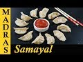 Chicken Momos Recipe in Tamil | How to make Momos at home | Red Chilli Momos Chutney Recipe