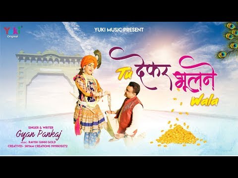 tu dekar bhulne vala main har pal hath felaau 
