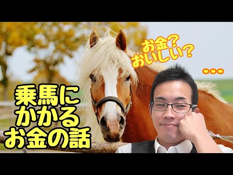 湿原乗馬草、庭の砂パイプ 植物