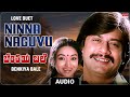 Ninna Naguvu Love Duet Benkiya Bale Anant Nag Lakshmi S P Balasubrahmanyam S Janaki