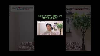 本編(恋愛心理)はこちらから⇧