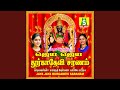 Jaya Jaya Devi
