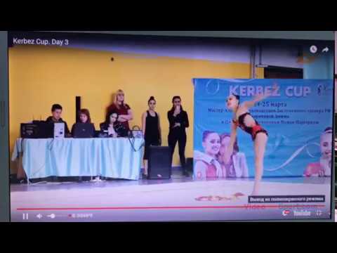 Сабина  Папушина , Лента (март 2018)