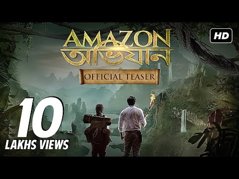 Amazon Adventure Tamil movie Latest Teaser