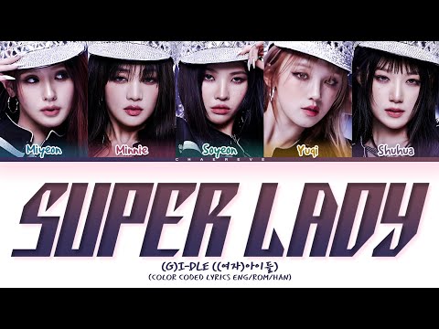 (G)I-DLE Super Lady Lyrics (Color Coded Lyrics)