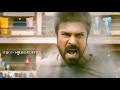 Ram Charan Latest WhatsApp Status