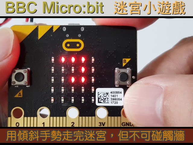 BBC Micro:bit 迷宮小遊戲 [Python實作 28] | 紅動創新