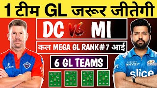 DC vs MI Dream11 GL Teams| 6 GL Teams| del vs Mum Dream11 Team| dc vs mi Grand league| Mega GL Teams