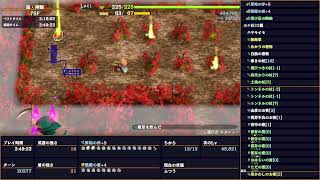 【シレン6】先週できなかった分楽しむ！な超神髄【そら団子】