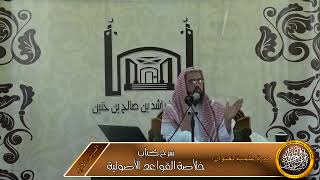 ما طلب الشارع تركه على وجه الجزم فمحرم image