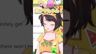 課金ガチャどうしよう！【#shorts  #ホロライブ＃切り抜き＃雑談＃大空スバル】