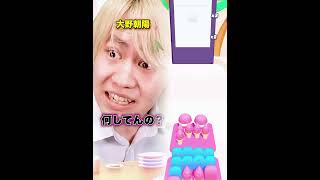 #ゲーム #pov #humor #検証 #ゲーム実況 #whydidntmyexcomeback #料理