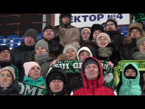 «Томь» не сдается никогда!