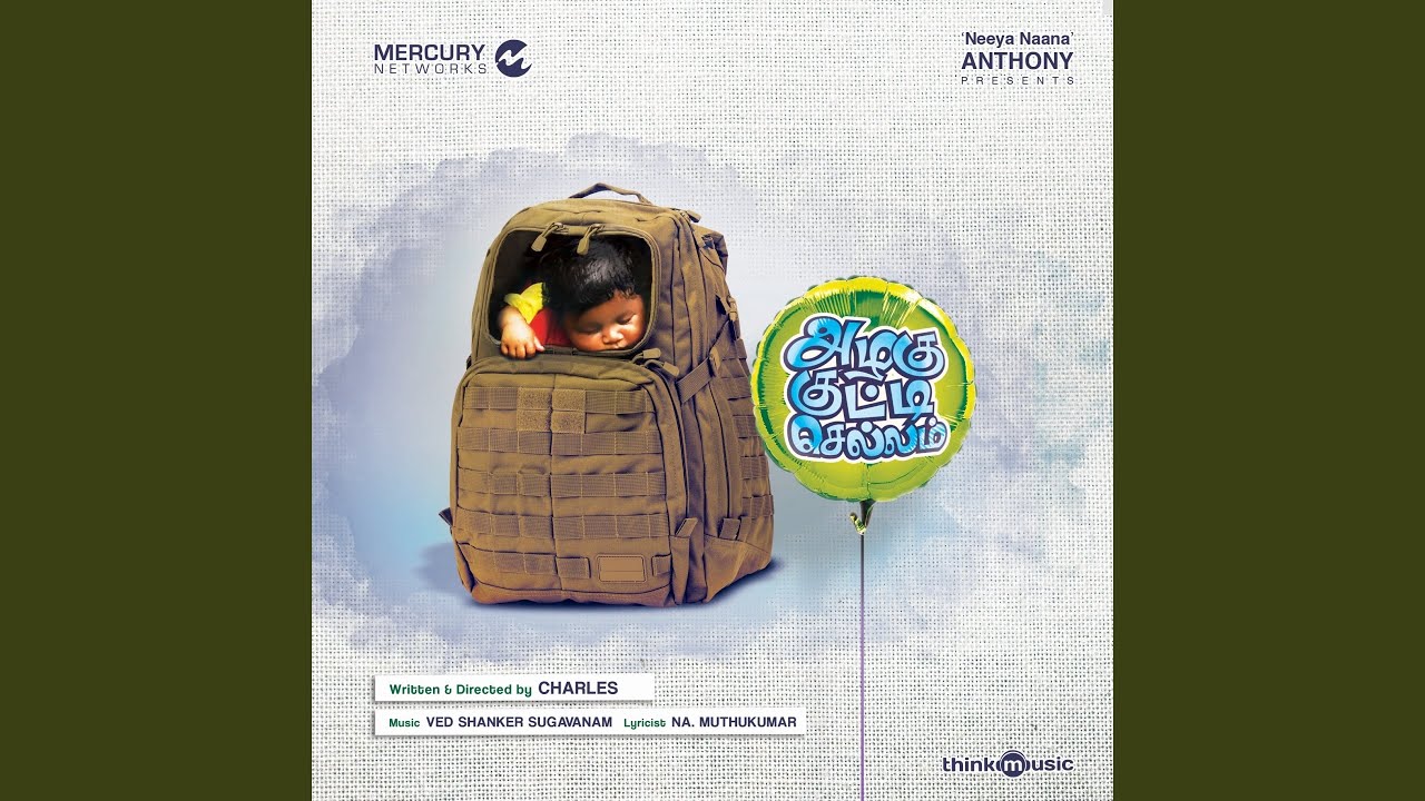 Azhagu Kutti Chellam Reprise Song Lyrics | Azhagu Kutti Chellam