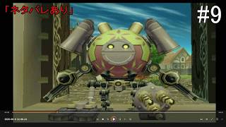 【#9】テイルズ オブ ジ アビス(#テイルズ #テイルズオブジアビス #PS2)