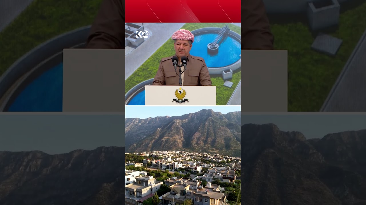 ڤیدیۆ | مەسرور بارزانی:لە پڕۆژەی ئاوی باڵندا - بارزان، 53 گوند سوودمەند دەبن