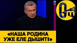 «ТАКОЙ ОТВЕТКИ МЫ ТОЧНО НЕ ОЖИДАЛИ!»