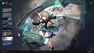 雑談スターレイル