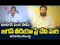 Nellore Rural MLA Kotamreddy Sridhar Reddy Funny Comments On YS Jagan MAVIGUN TV5 News