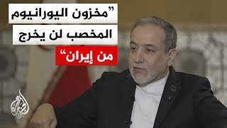 شاهد | مقابلة وزير الخارجية الإيراني عباس عراقجي مع قناة الجزيرة