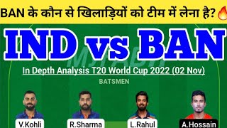 IND vs BAN Dream11 Team | IND vs BAN Dream11 WC T20 | IND vs BAN Dream11 Team Today Match Prediction