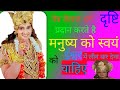 Krishna Motivation Krishna Motivation Video Ll Motivation Videokrishna Bhagwan Ki Achi Baat
