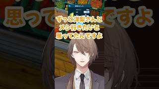 手のひらドリルのコブン加賀美【Supermarket Simulator】 #加賀美ハヤト #にじさんじ #にじさんじ切り抜き