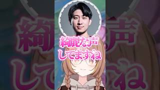 千燈ゆうひ｜声を褒められる女子高生"担当"うひｗ(KH/Killin9Hit/Rainbrain/とおこ/UG)【ぶいすぽ／切り抜き】#Shorts #ぶいすぽ #vtuber