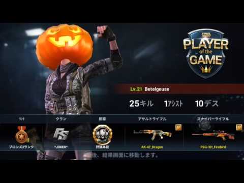 2016/12/04/A FINALSHOT marumine