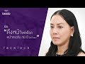 ร้อยไหม หน้าเรียว