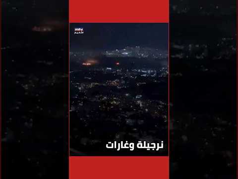 عددٌ من المواطنين يُدخّنون النرجيلة في مطعمٍ يُشرف على الضاحية الجنوبية أثناء القصف الإسرائيلي