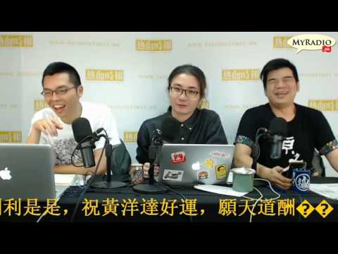 大香港早晨 161125  ep720  p2 of 4  黑警持槍狎親女判囚 竟以「家庭樂」為由上訴