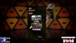 ※テスト配信※　チャット　透過　設定中