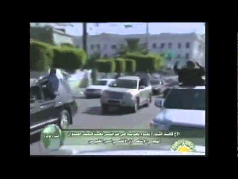 Libia przed pomocą USA