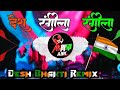 Des Rangila Full Song Fanaa Aamir Khar Kajol Mahalaxmi Iyer Jatin Lalit Prasoon Joshi